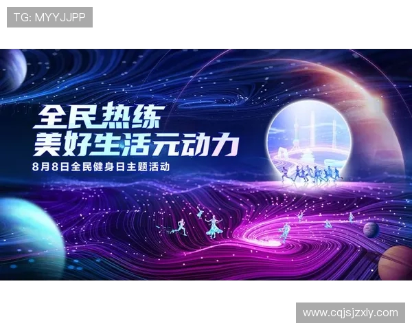 流量赋能足球,江苏掀起全民热潮(1) 流量赋能足球,江苏掀起全民热潮(1)